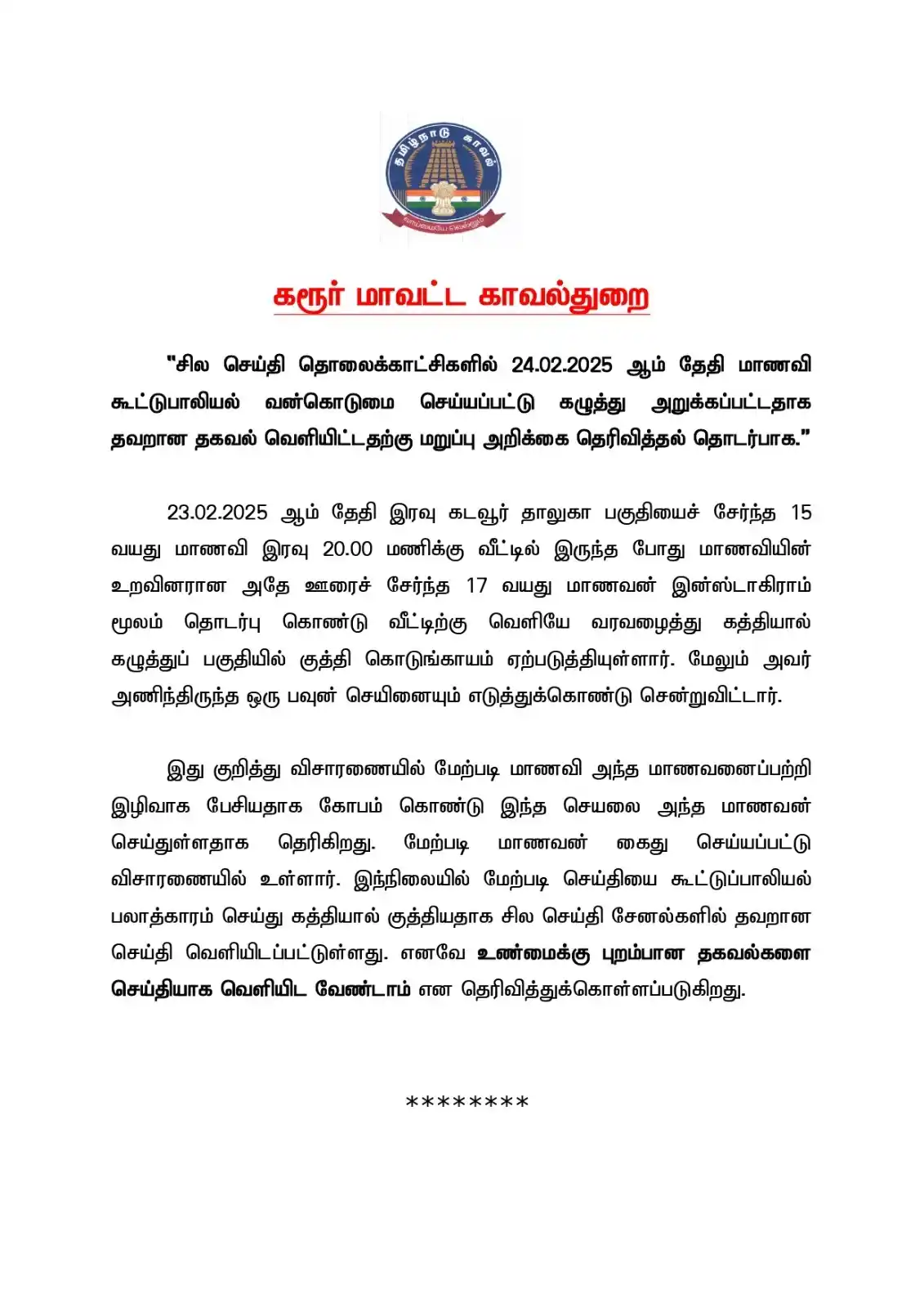 Spark Media 💥 post