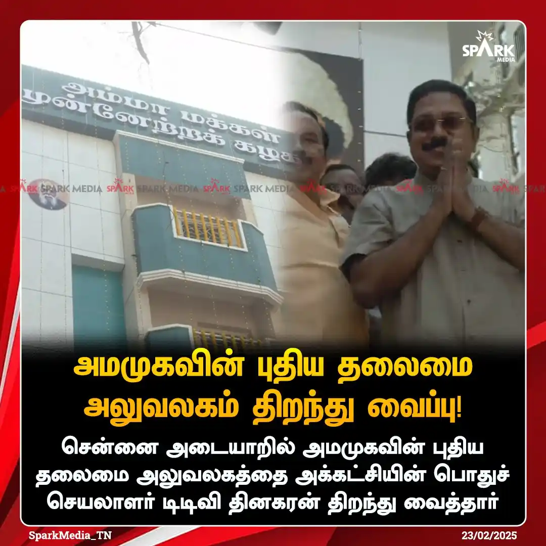 Spark Media 💥 post