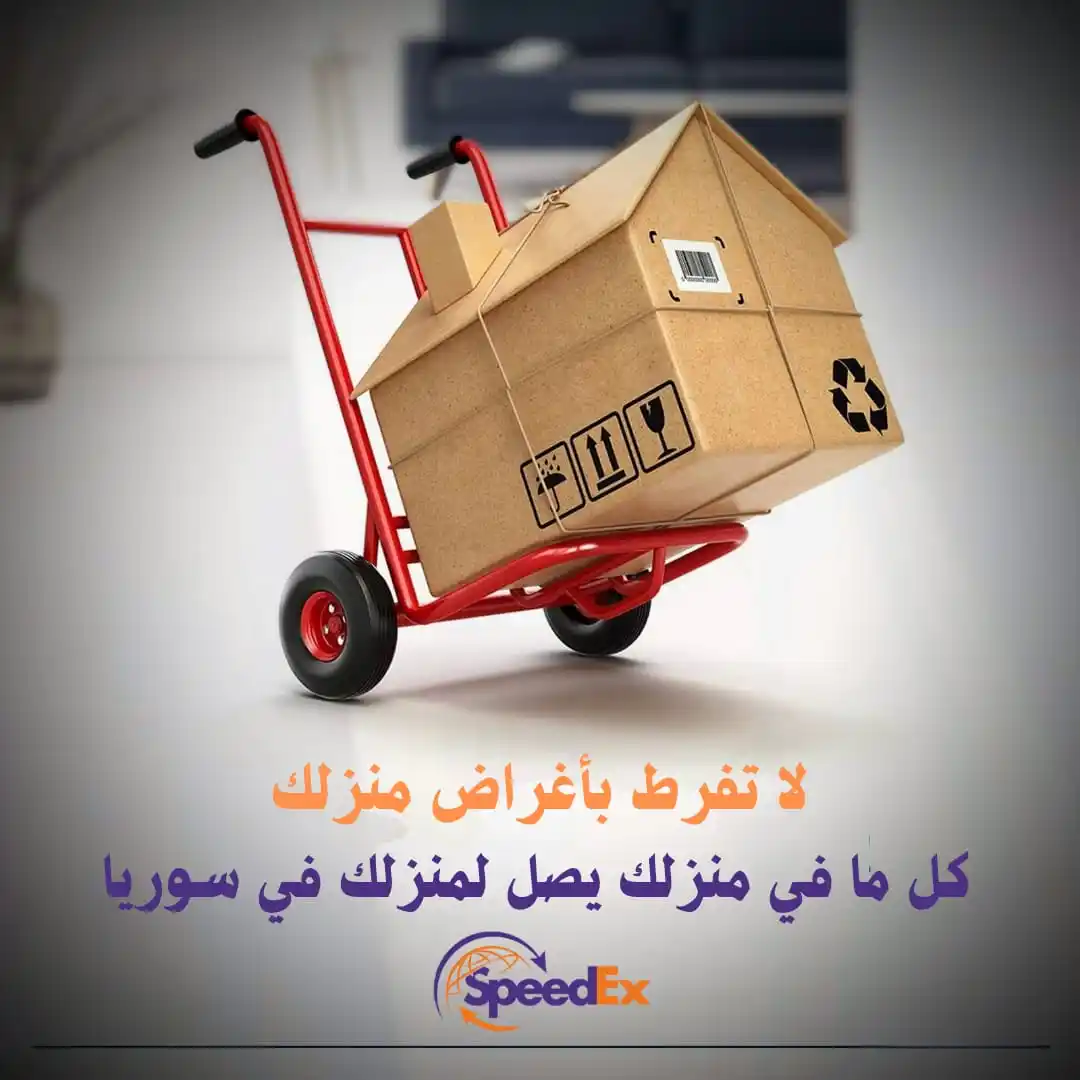 SpeedEx post