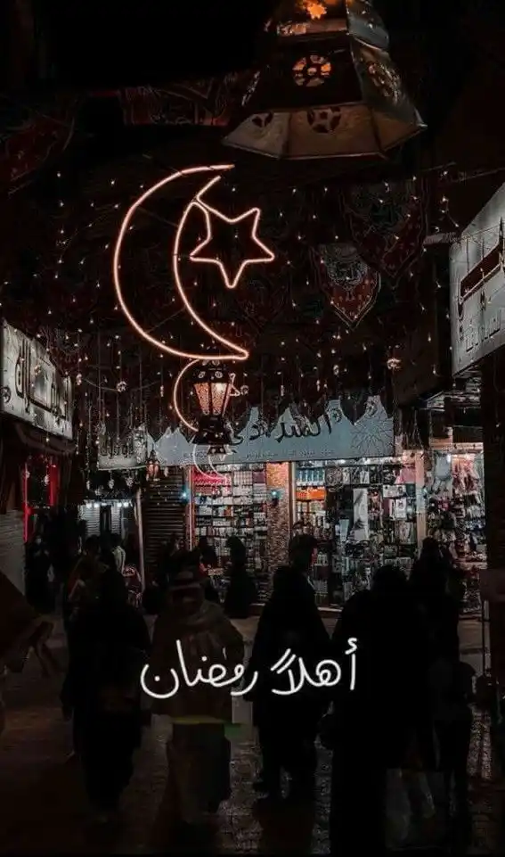 ســراجـاً منــيــراً🤍🌕 post