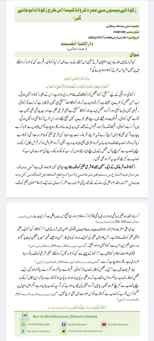 •┈•┈•⊰✿ صراط مستقیم ✿⊱•┈•┈•   •┈•┈•⊰✿ Diect Path ✿⊱•┈•┈• post