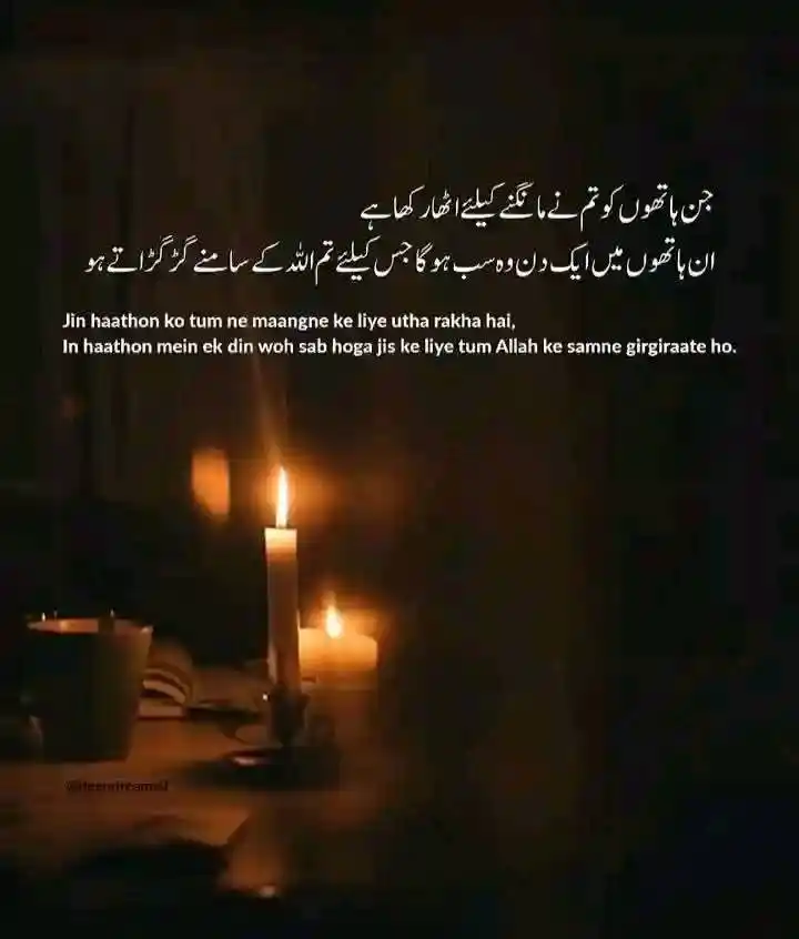 •┈•┈•⊰✿ صراط مستقیم ✿⊱•┈•┈•   •┈•┈•⊰✿ Diect Path ✿⊱•┈•┈• post