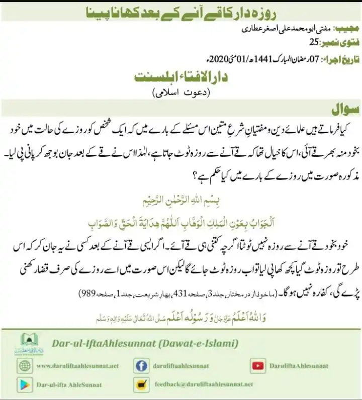 •┈•┈•⊰✿ صراط مستقیم ✿⊱•┈•┈•   •┈•┈•⊰✿ Diect Path ✿⊱•┈•┈• post