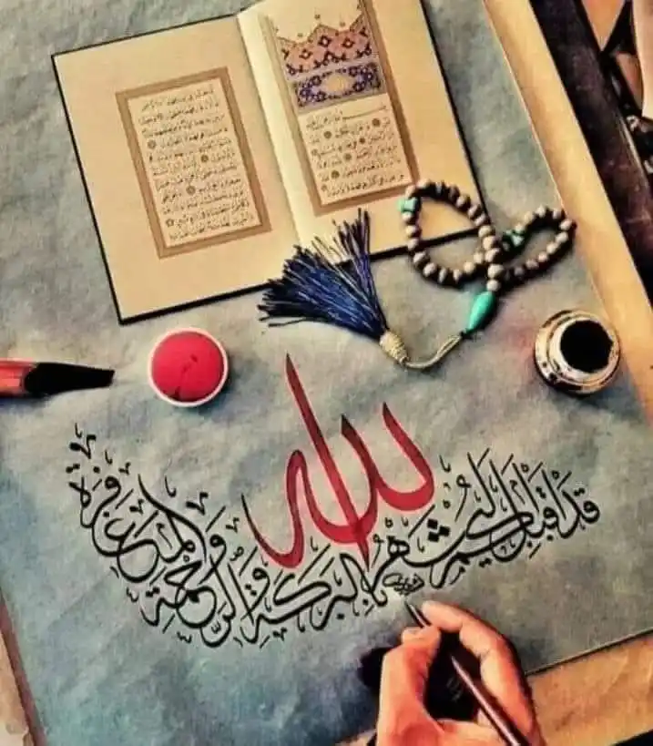 •┈•┈•⊰✿ صراط مستقیم ✿⊱•┈•┈•   •┈•┈•⊰✿ Diect Path ✿⊱•┈•┈• post