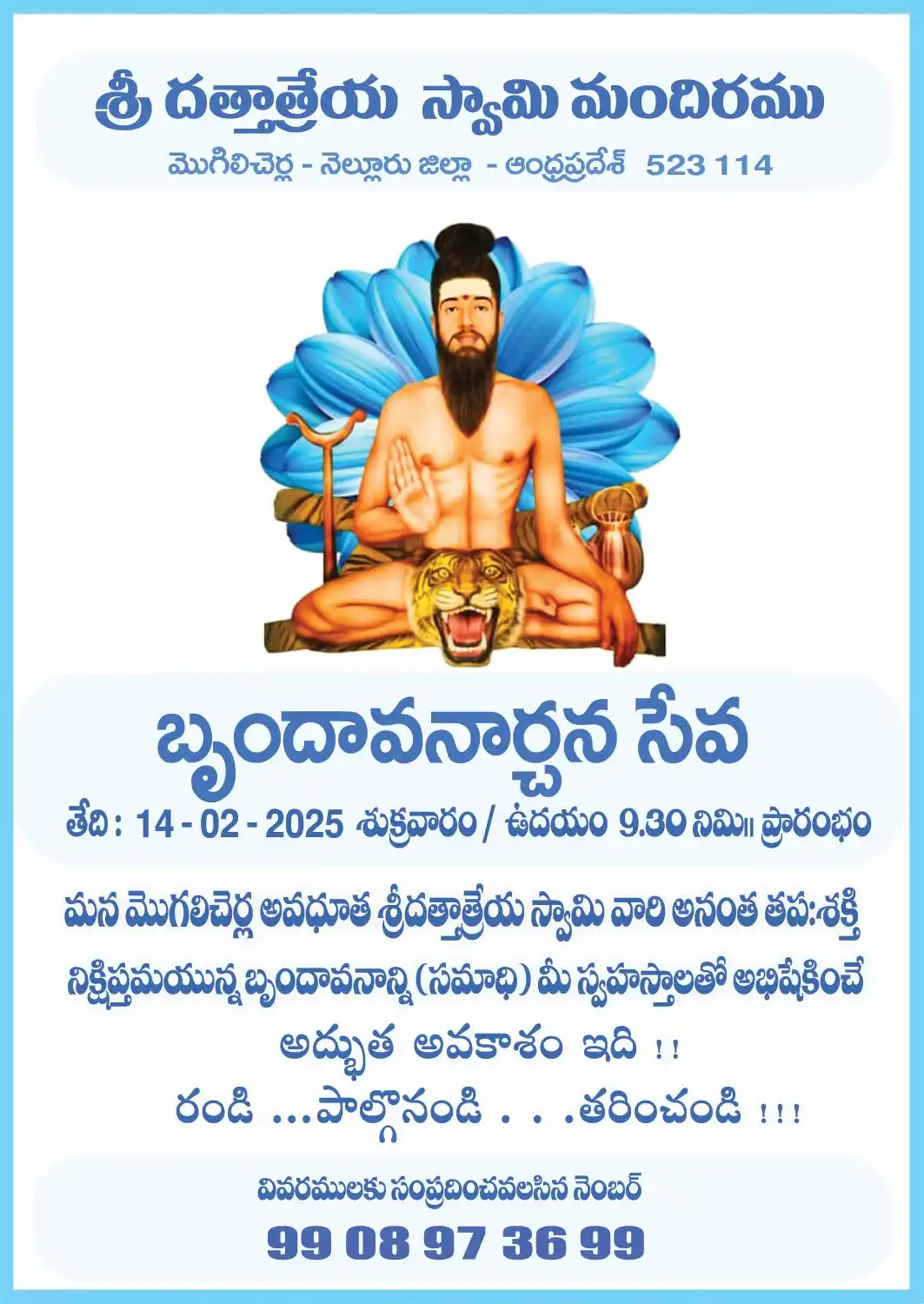 Sri Datta Prasaram post