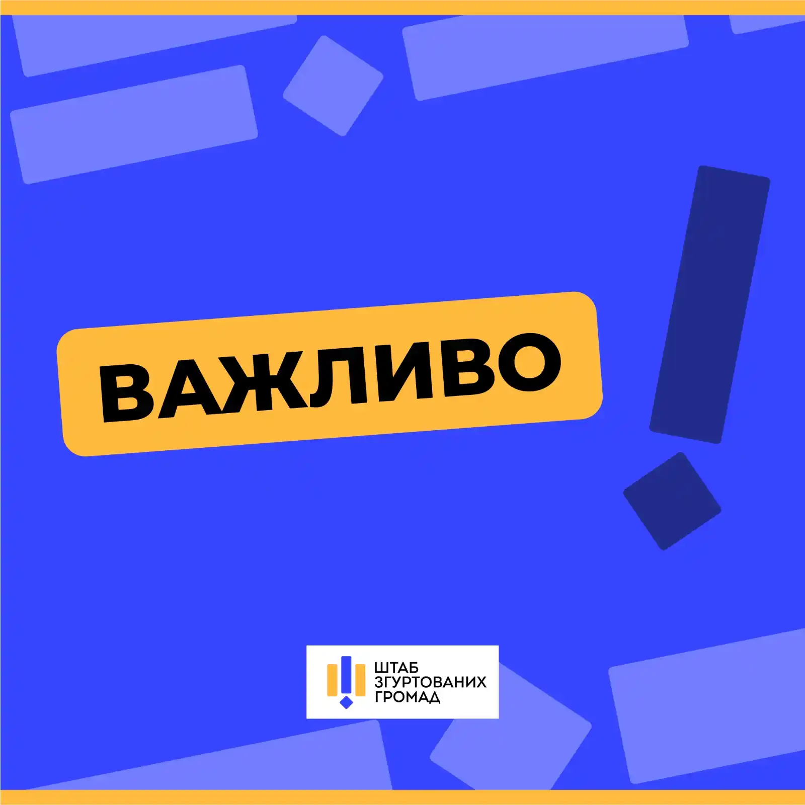 Штаб згуртованих громад  post