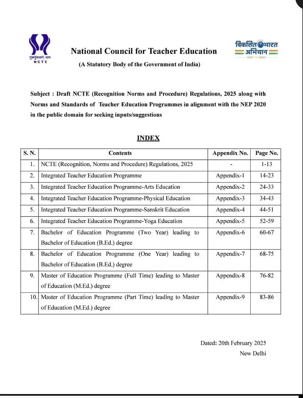 Students Khabar- Jobs & Education Update 🧑‍🎓 post