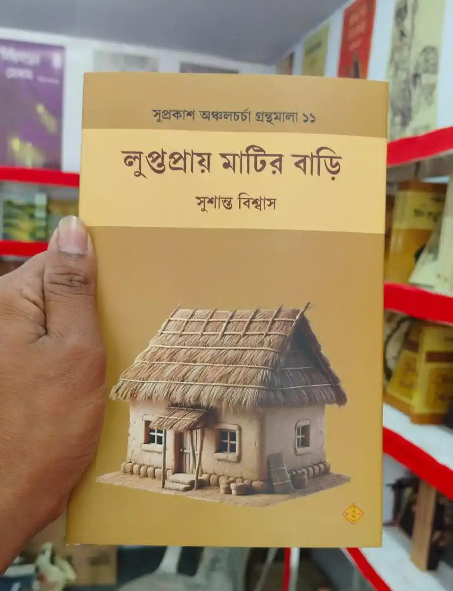 Suprokash post