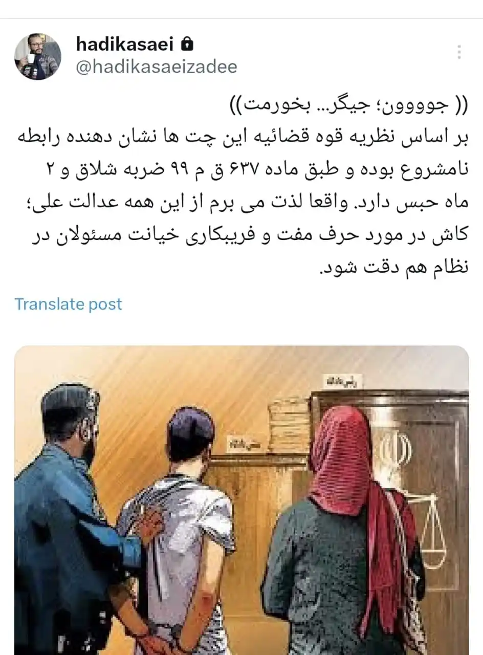 سید هادی کسایی زاده post