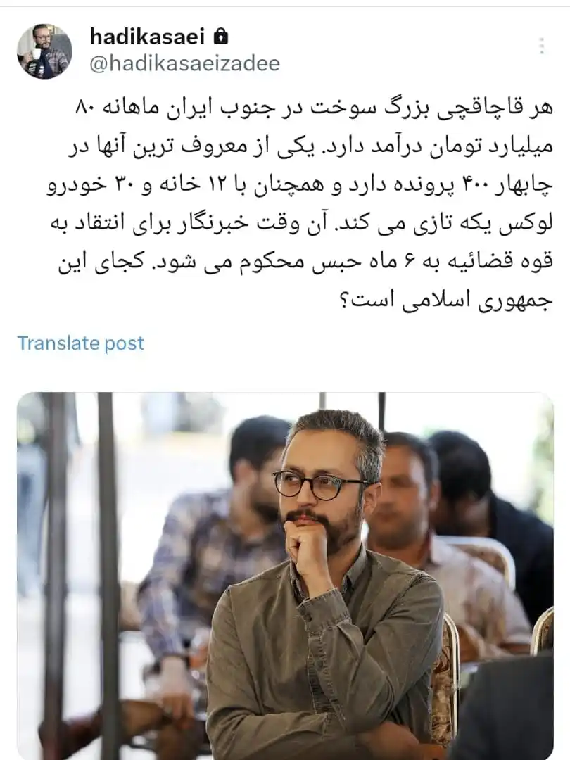 سید هادی کسایی زاده post
