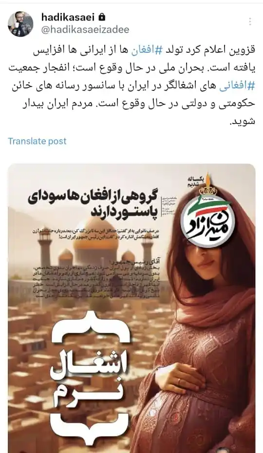 سید هادی کسایی زاده post