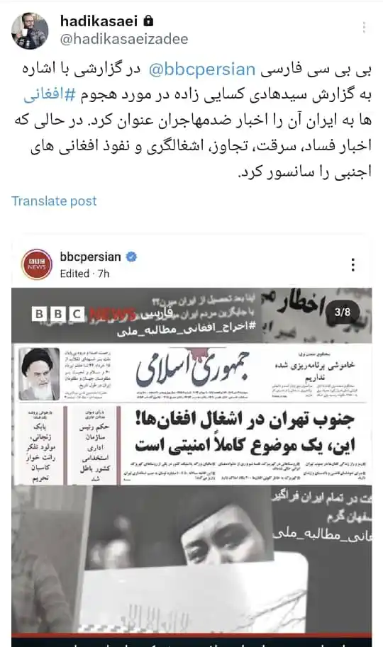 سید هادی کسایی زاده post