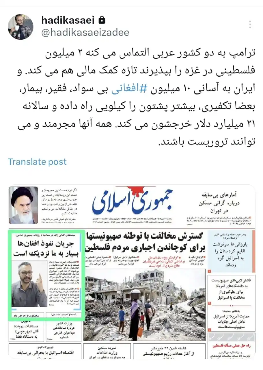 سید هادی کسایی زاده post