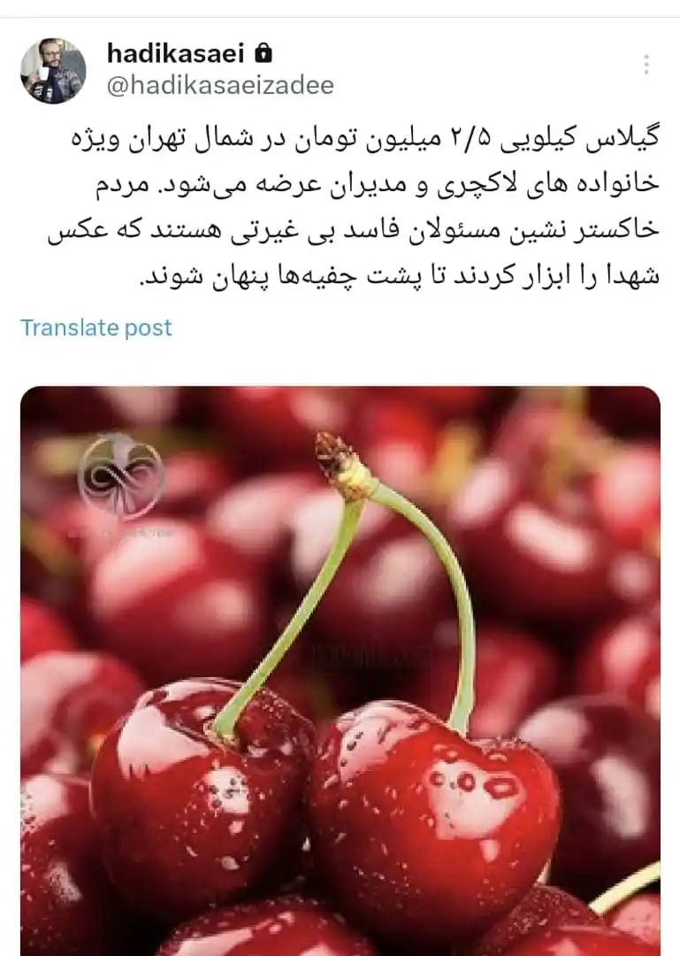 سید هادی کسایی زاده post