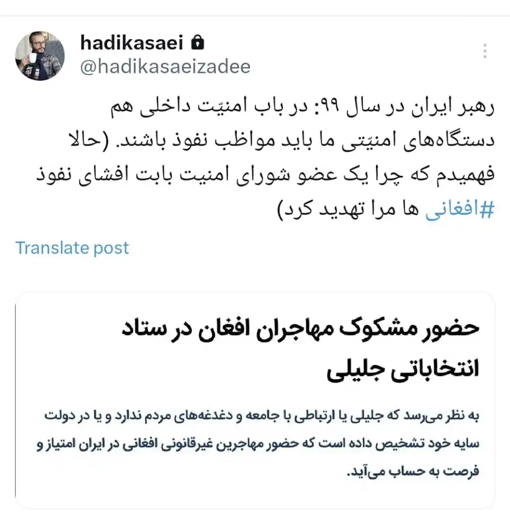 سید هادی کسایی زاده post