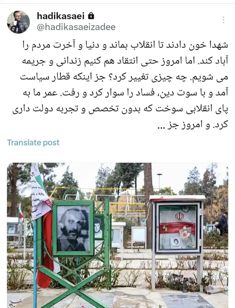 سید هادی کسایی زاده post
