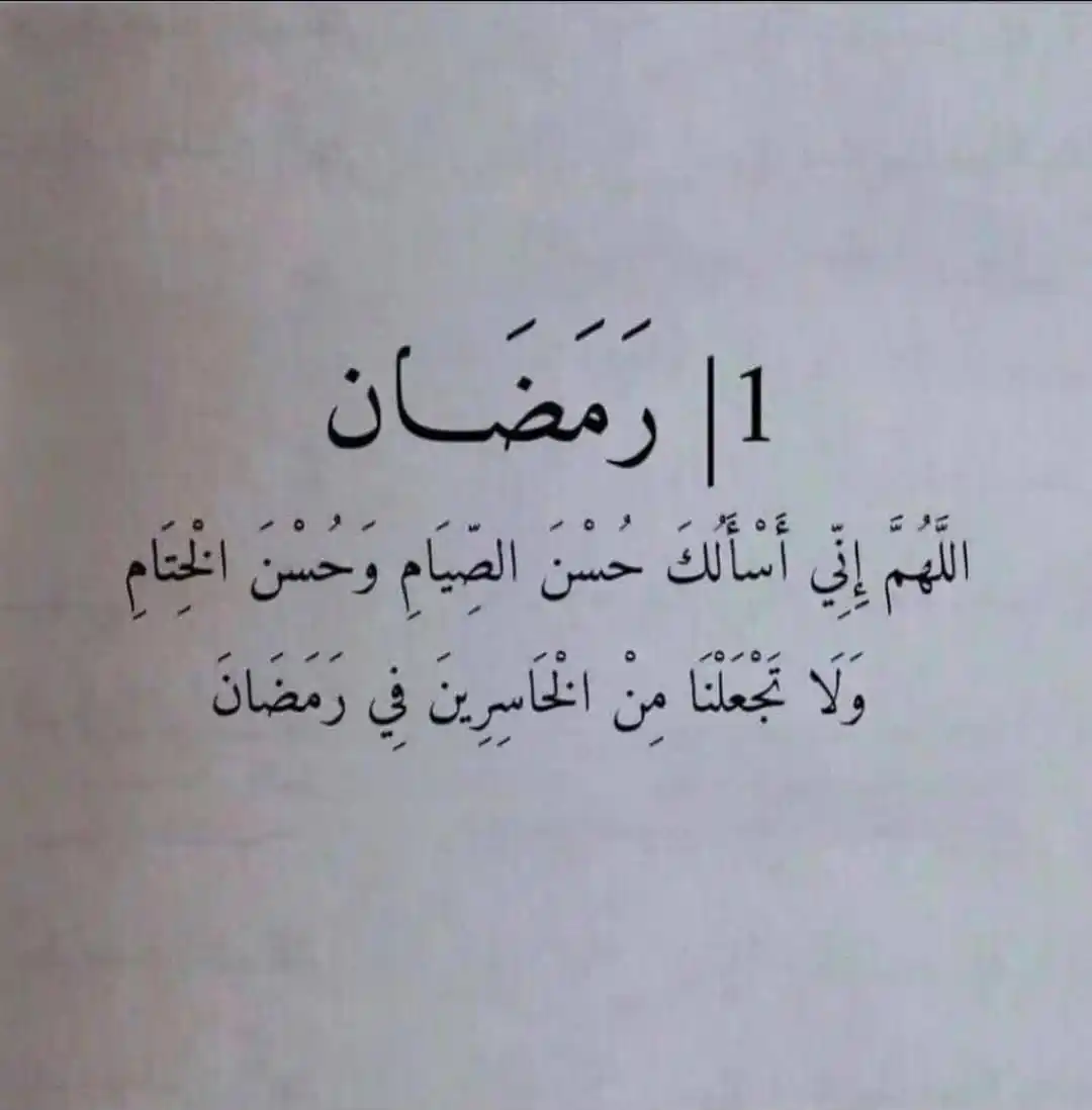 سين الخيرية post