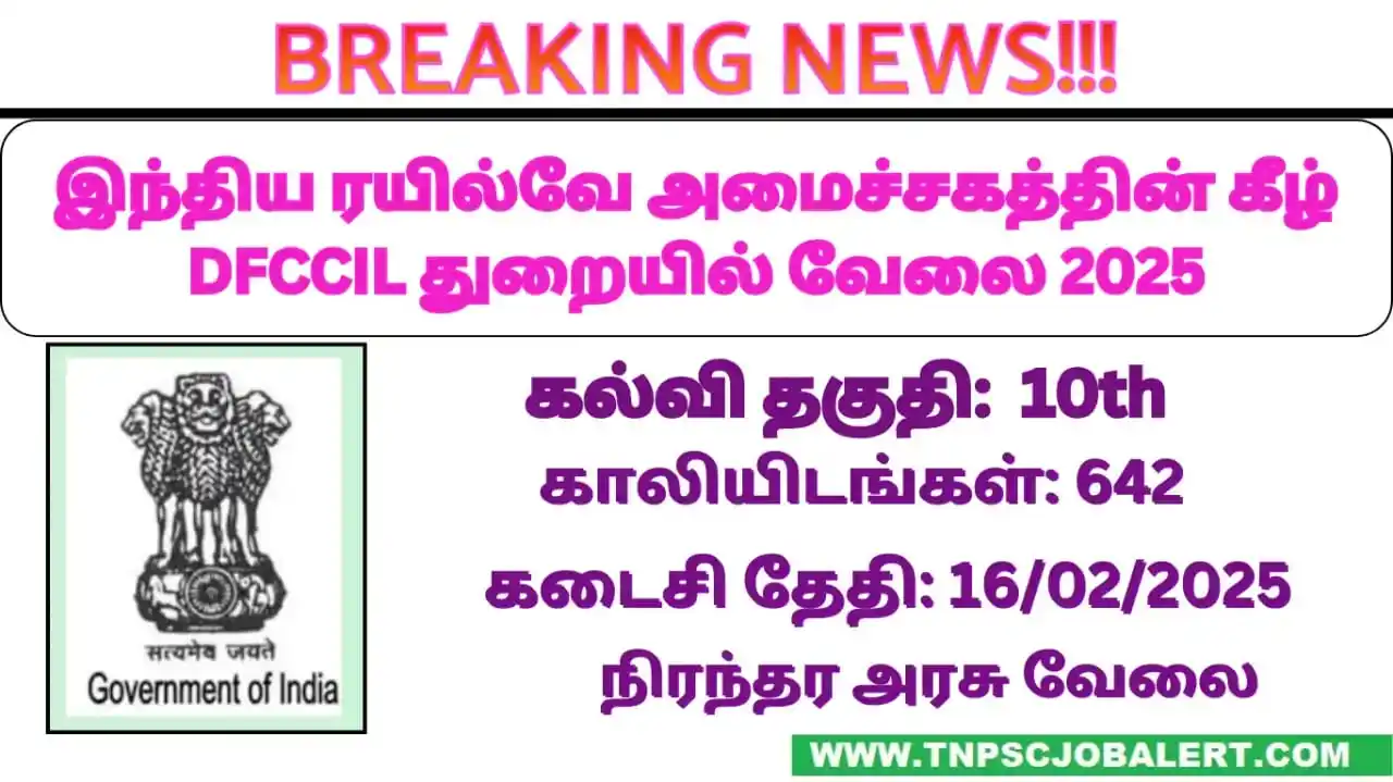 Tamilnadu Job News post