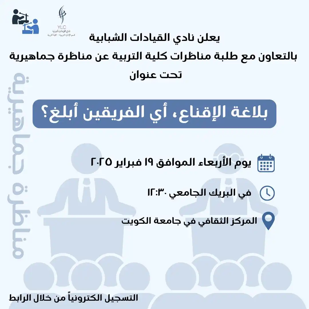 tarbaweya channel post