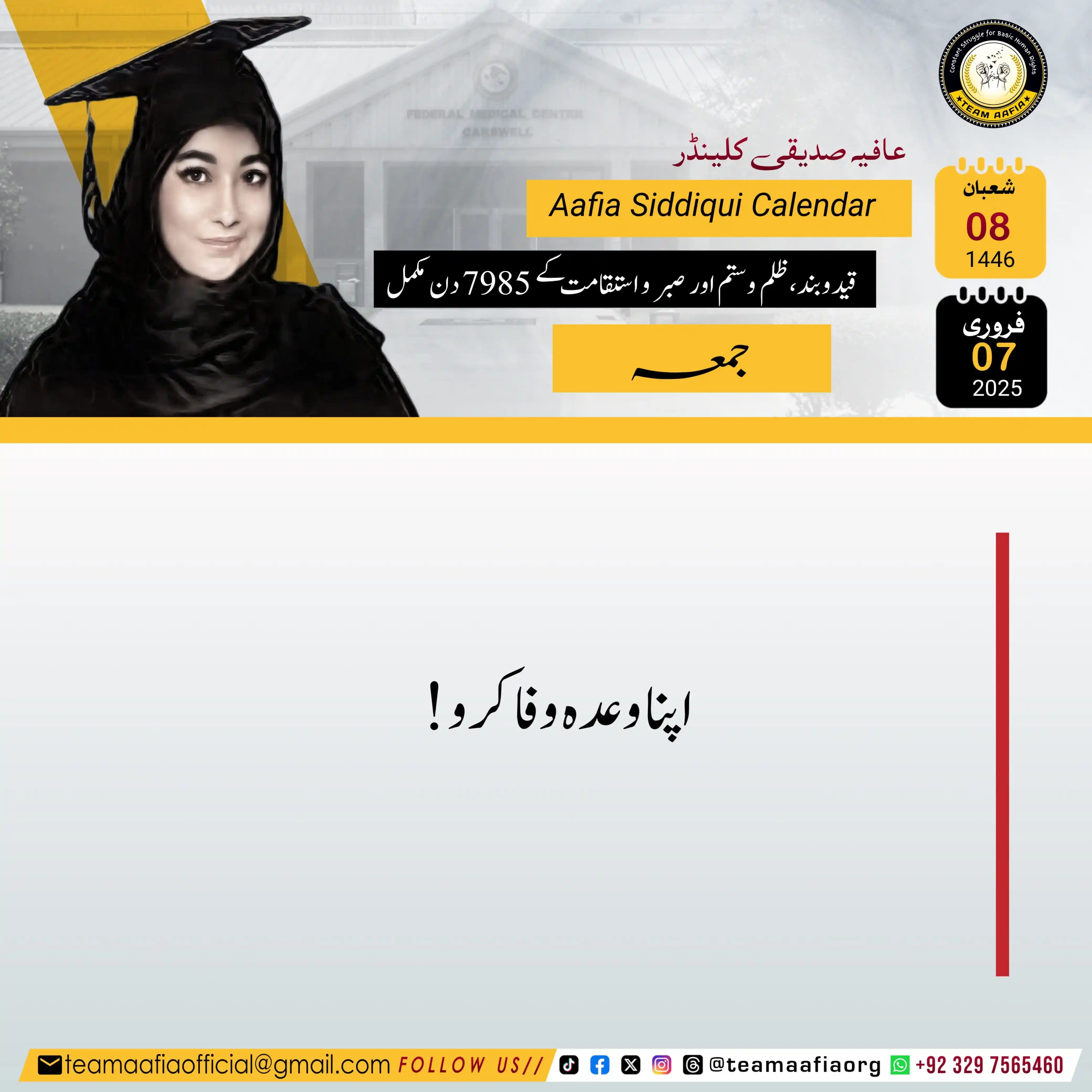 Team Aafia Official post