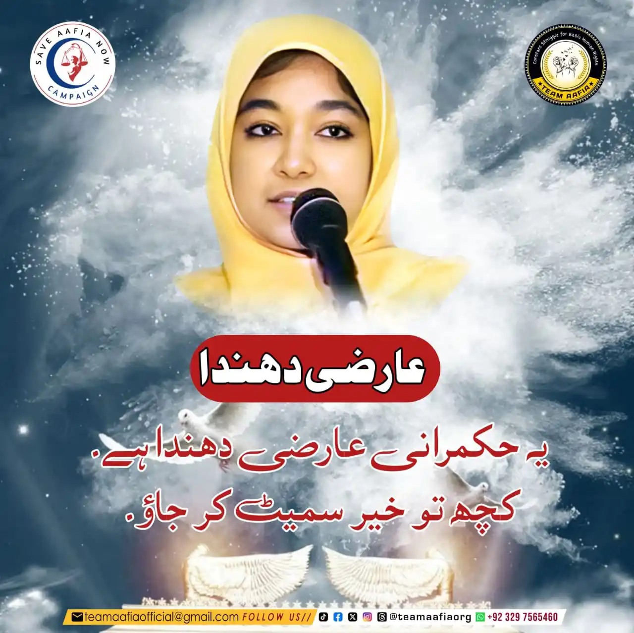 Team Aafia Official post