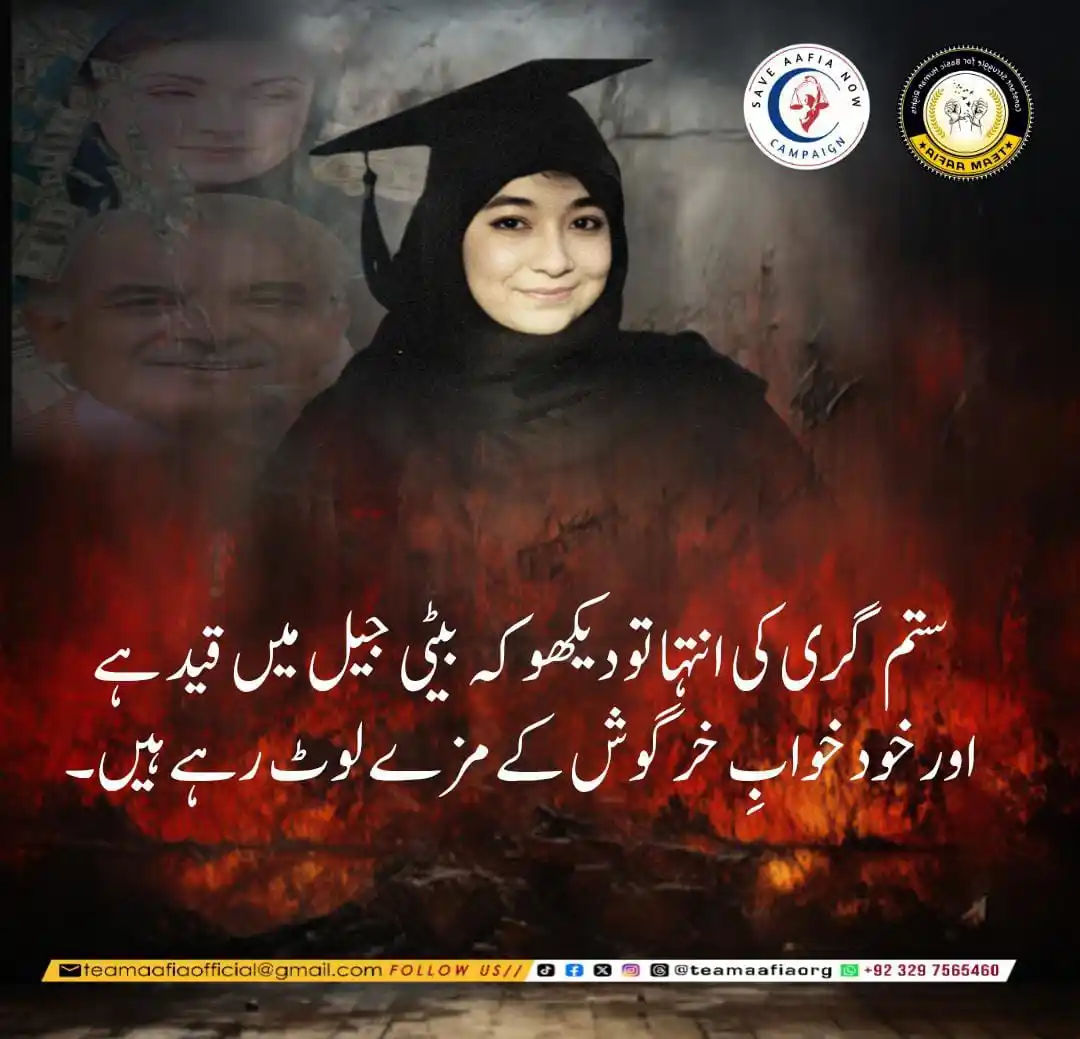 Team Aafia Official post