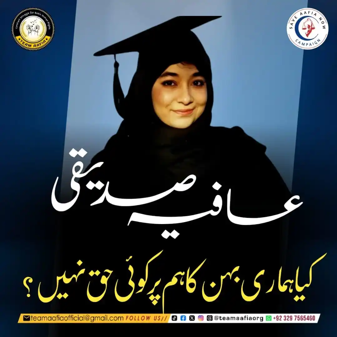 Team Aafia Official post