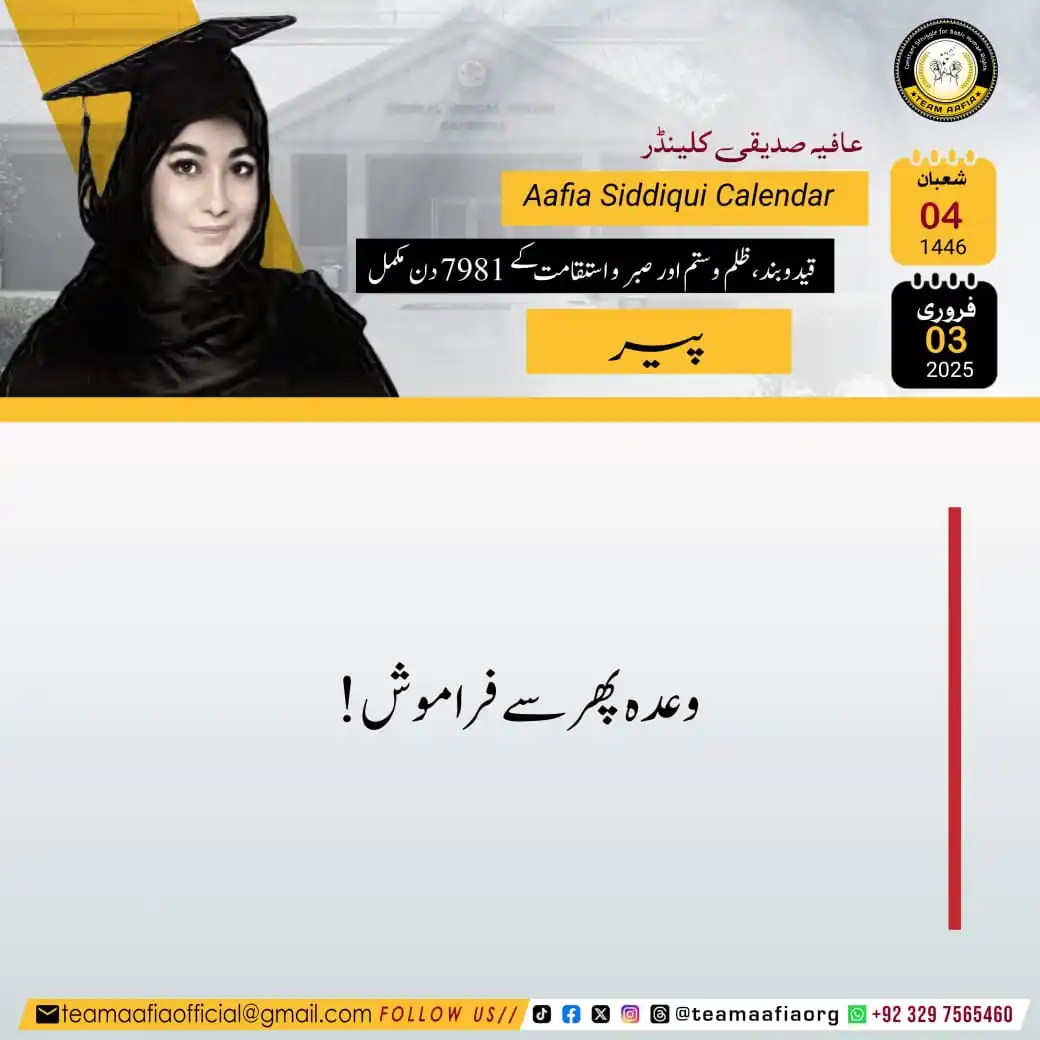 Team Aafia Official post