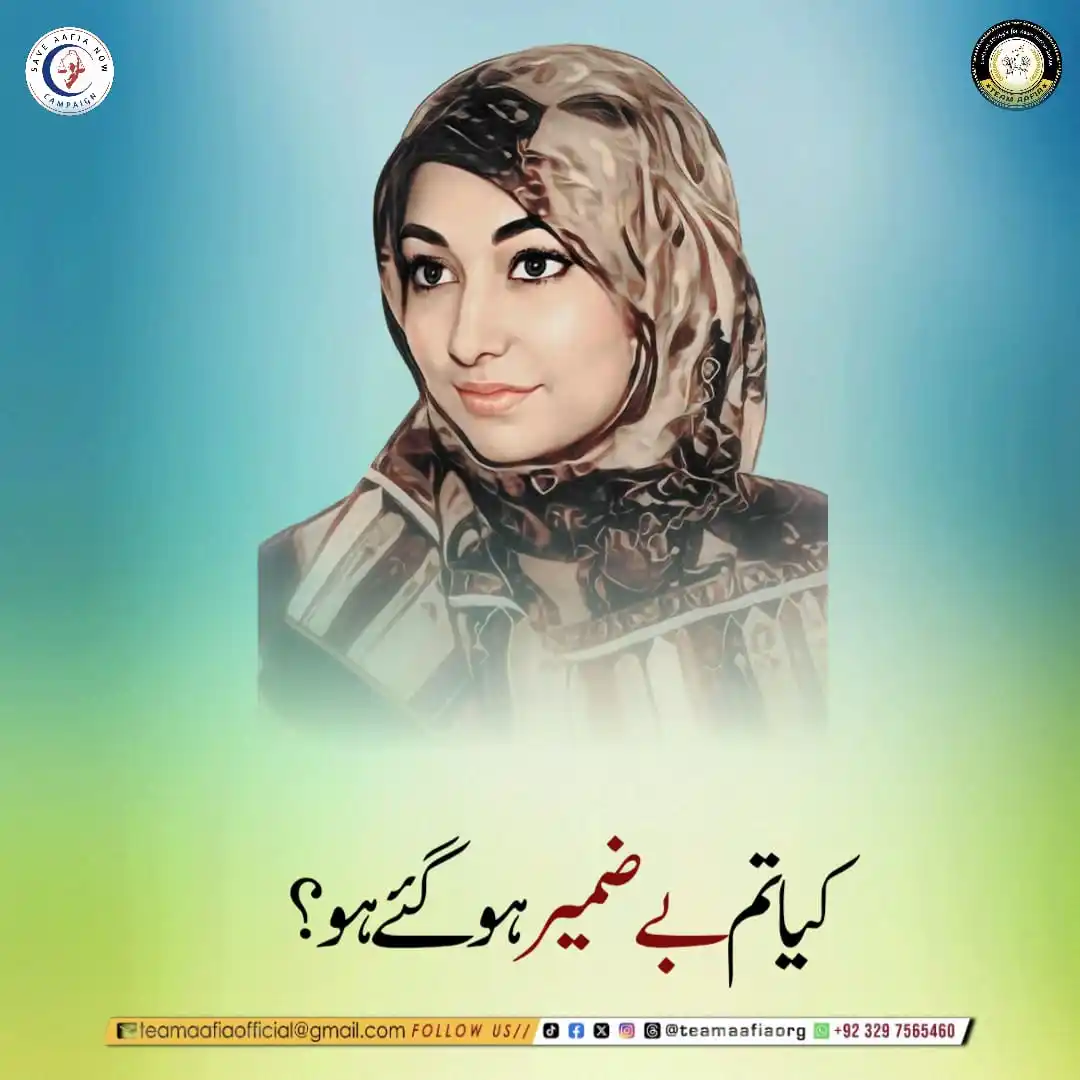Team Aafia Official post