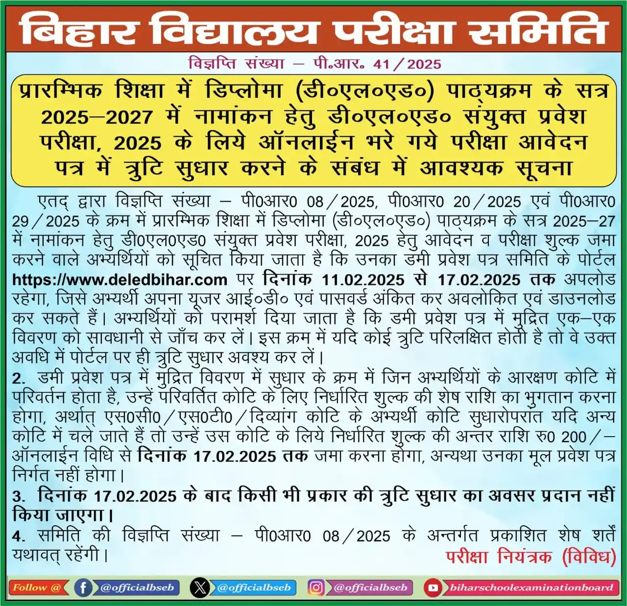 The News Disha - Daily Updates.(JOB Inform.) post