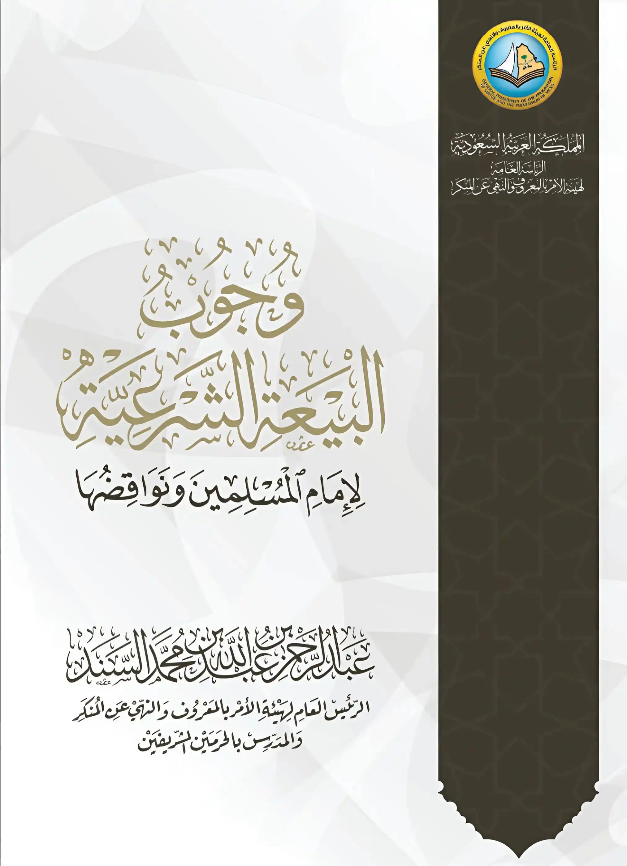 تحميل كتب ورسائل علمية post