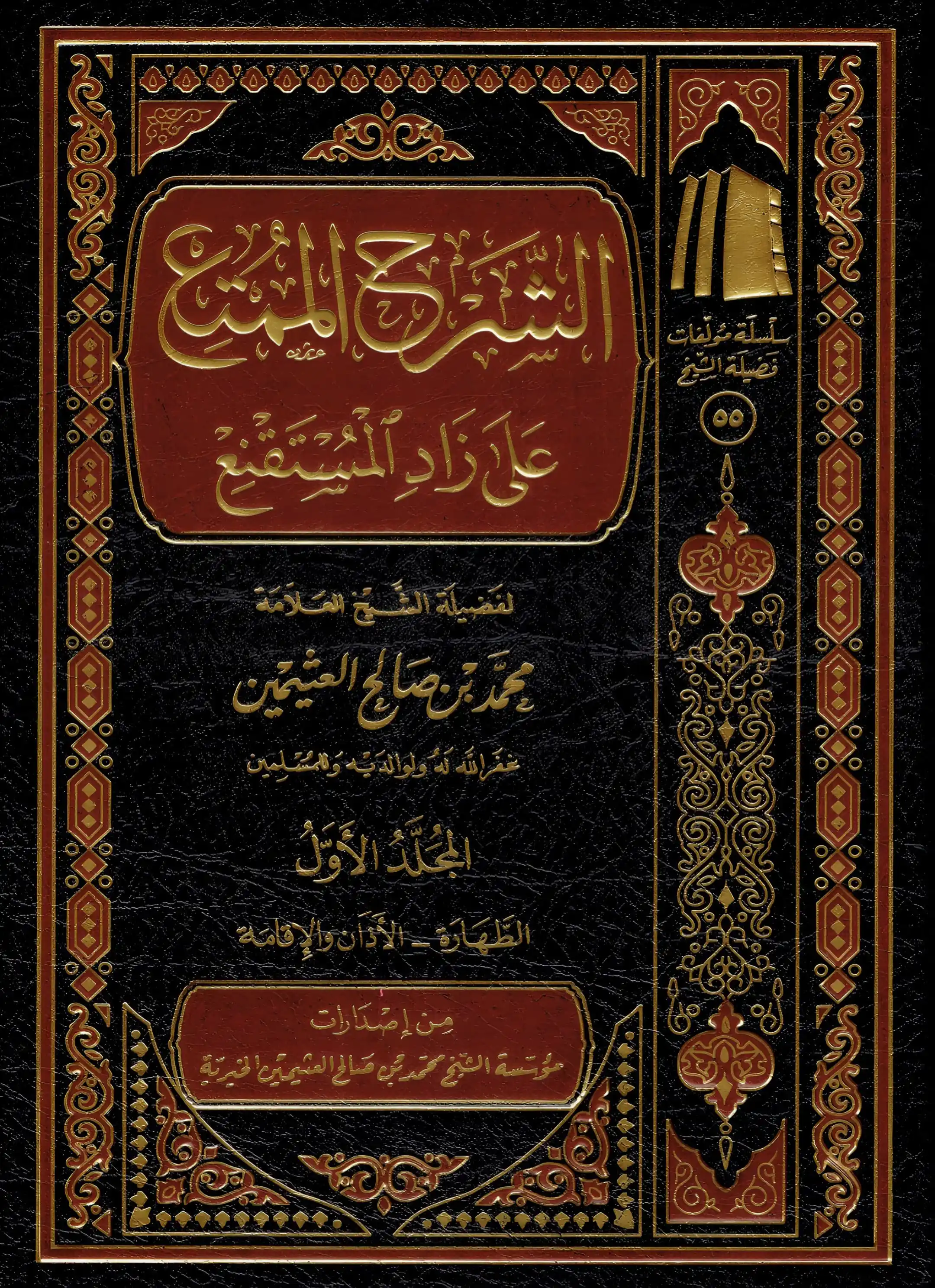 تحميل كتب ورسائل علمية post