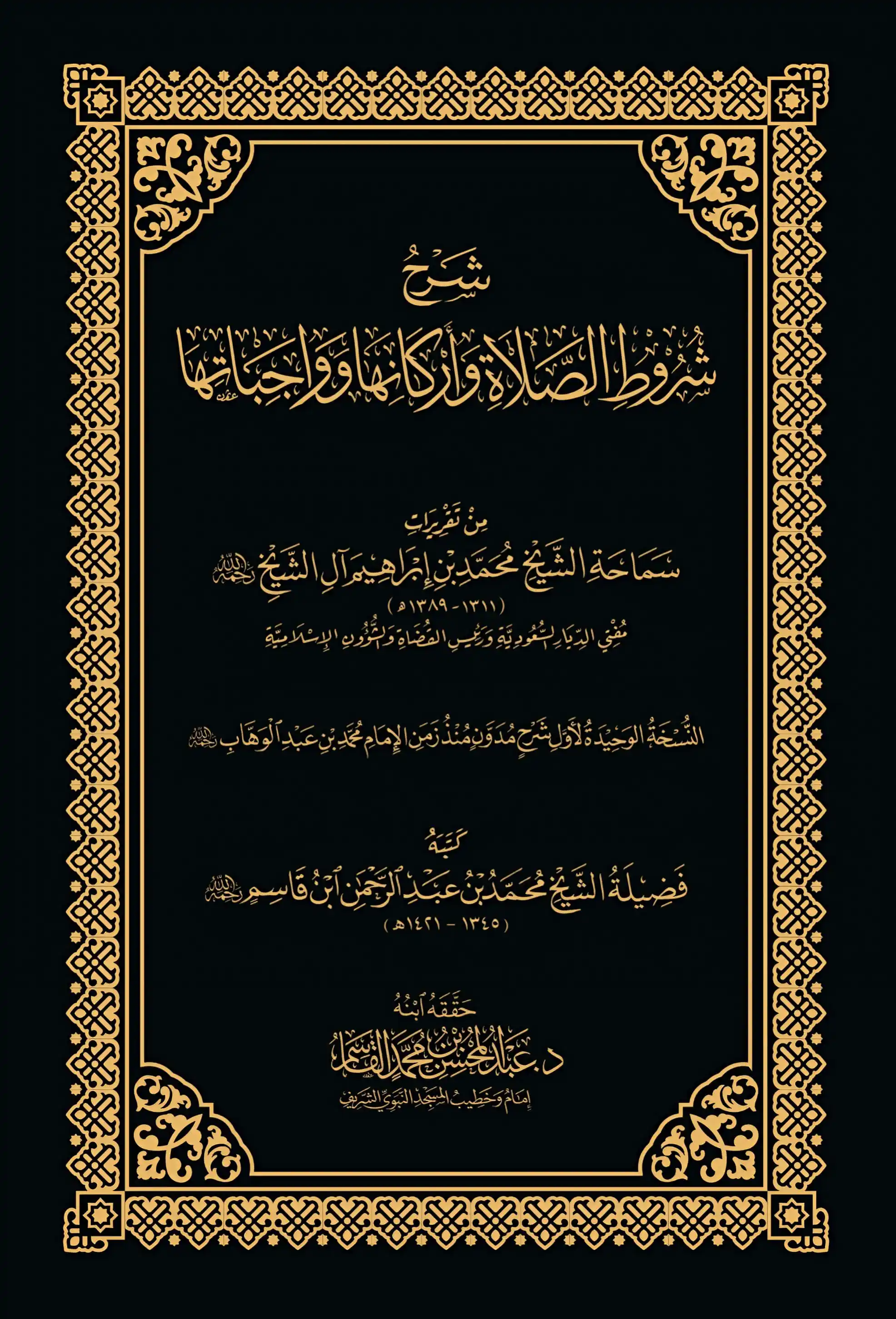 تحميل كتب ورسائل علمية post