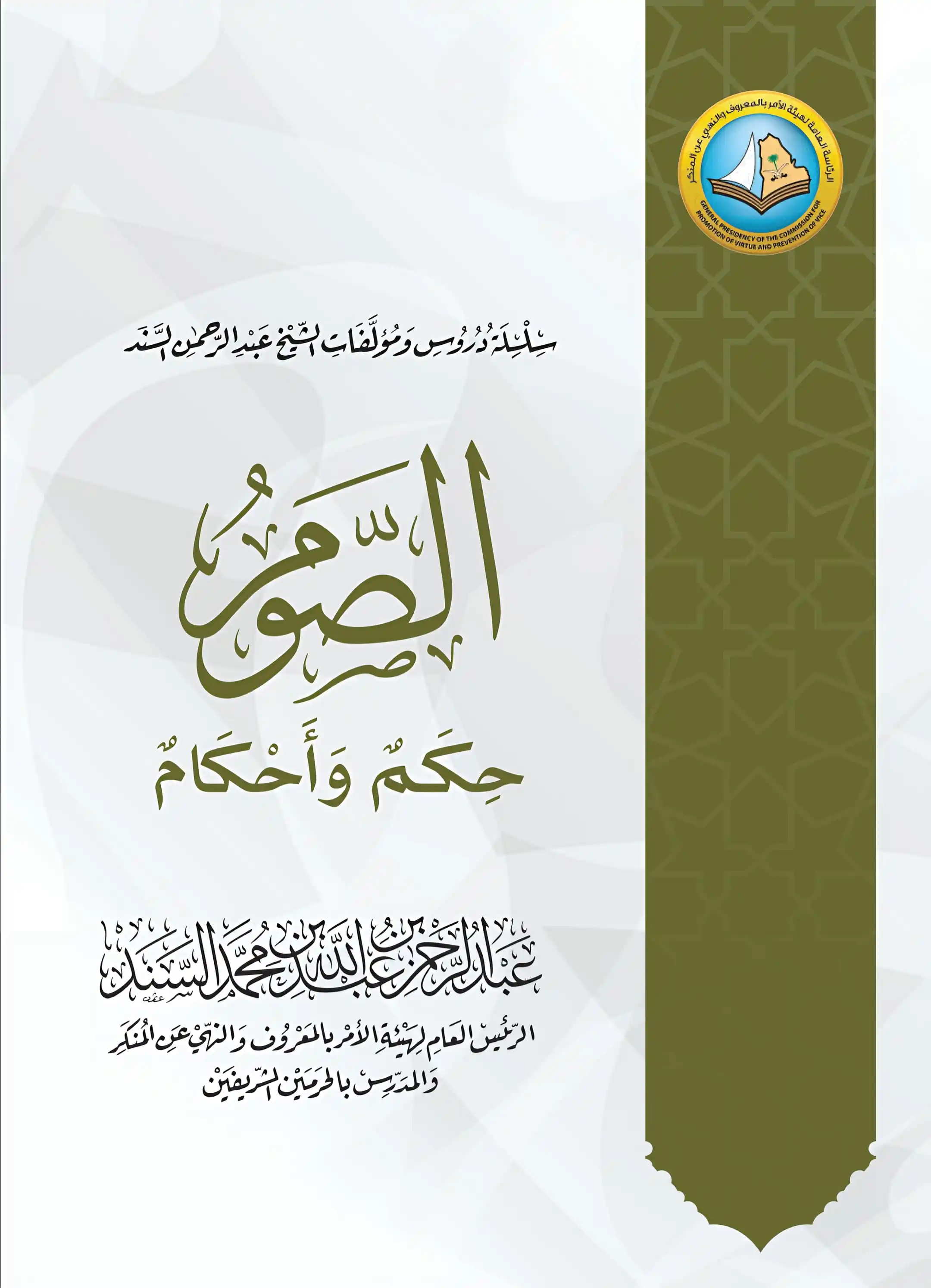 تحميل كتب ورسائل علمية post