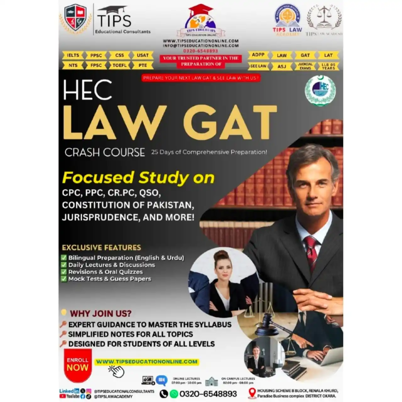 Image from TIPS LAW ACADEMY AND EDUCATIONAL CONSULTANTS: 🚨 Attention Law Graduates! 🚨 The HEC Law Graduate Assessment Test (...