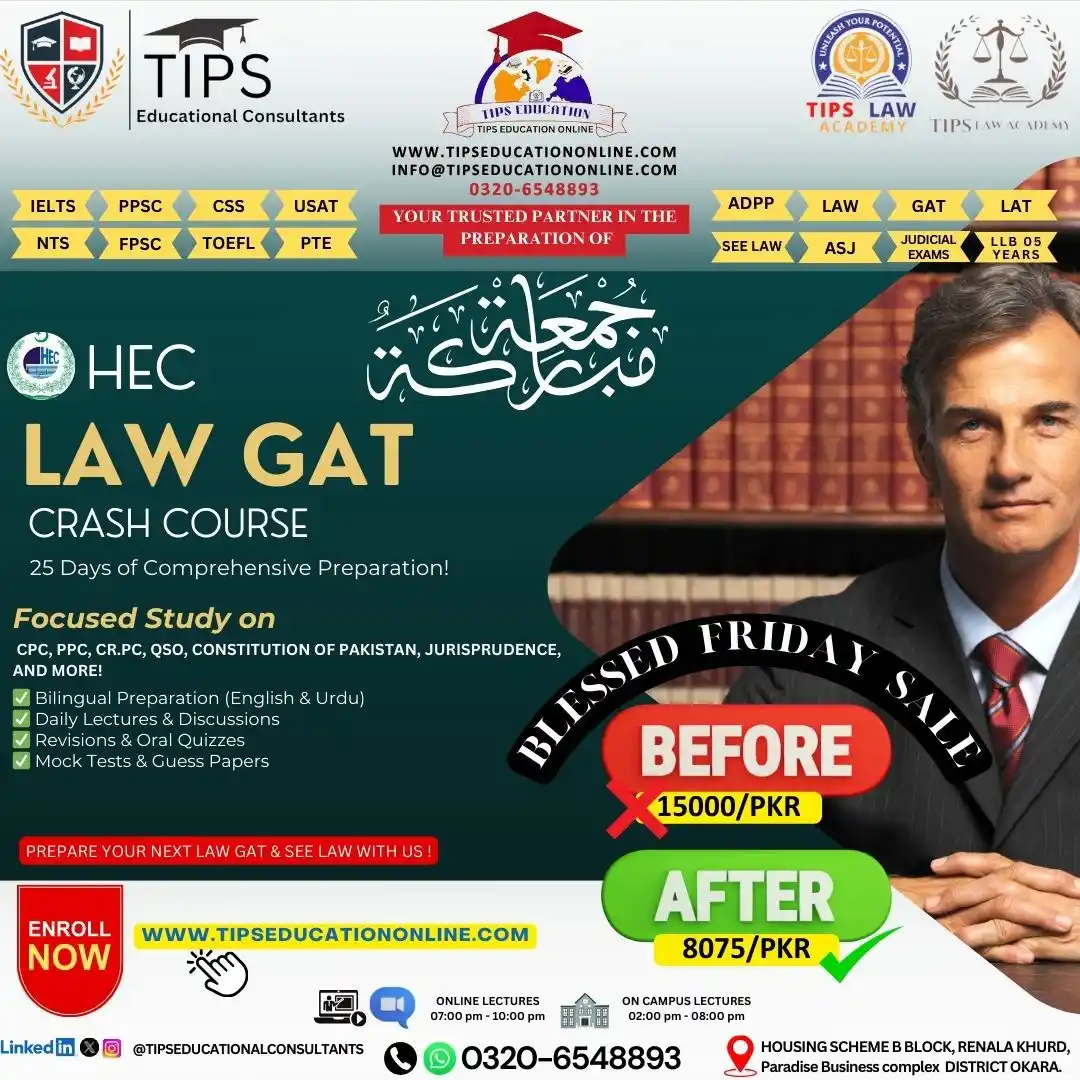 Image from TIPS LAW ACADEMY AND EDUCATIONAL CONSULTANTS: FLAT 50% OFF on HEC LAW GAT Crash Course! 🚨 آج ہی رجسٹریشن کروائیں او...