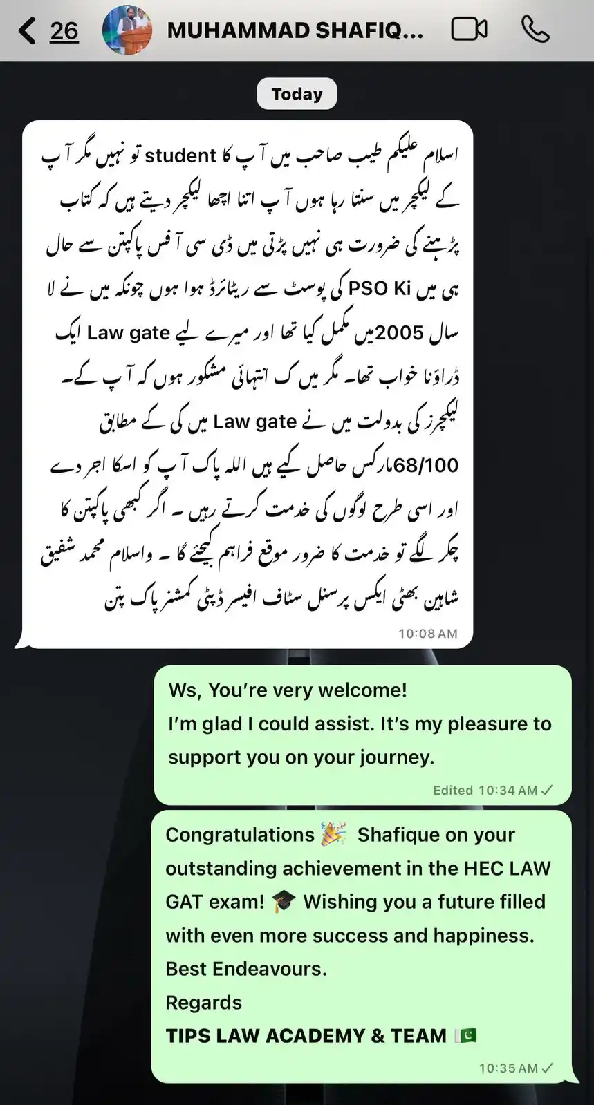 Image from TIPS LAW ACADEMY AND EDUCATIONAL CONSULTANTS: Alhamdulillah! Another Inspirational Success Story! 🎉 All praise to ...