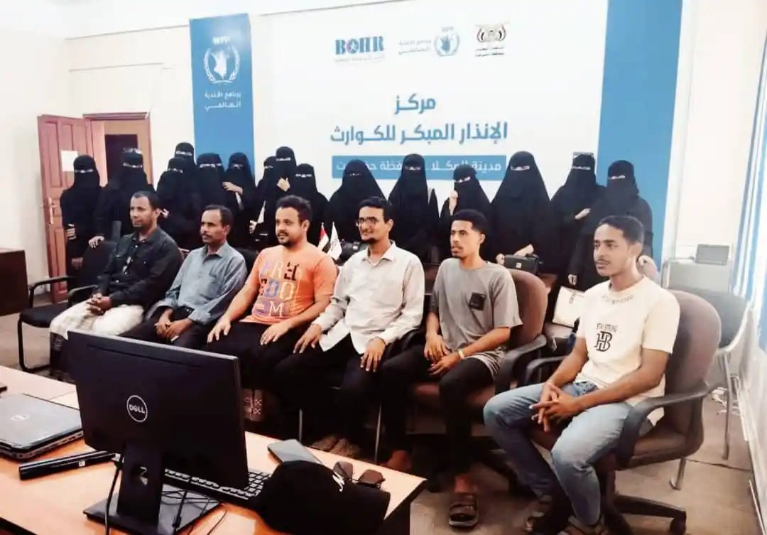 Image from طقس سما حضرموت: *🔰طقس.سما.حضرموت.cc 🔰* *طلاب قسم الجغرافيا ونظم المعلومات الجغرافية ...