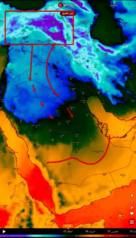 طقس سما حضرموت post