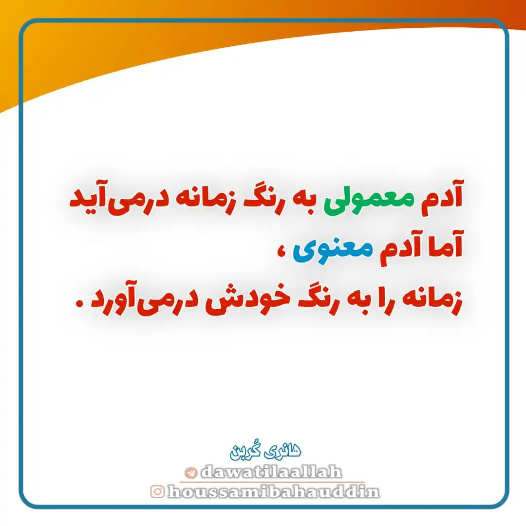 تماشاگه راز post