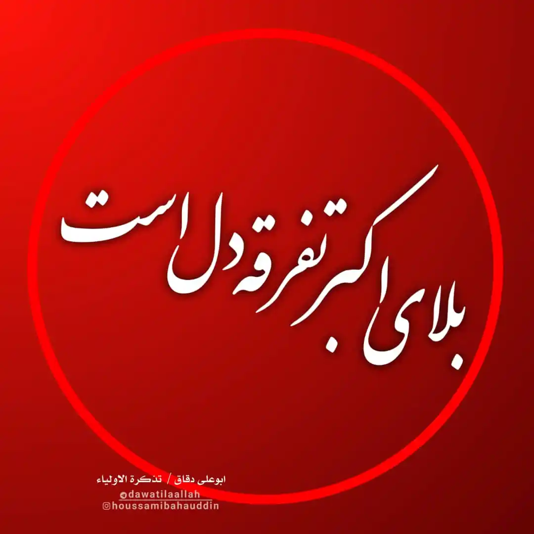 تماشاگه راز post