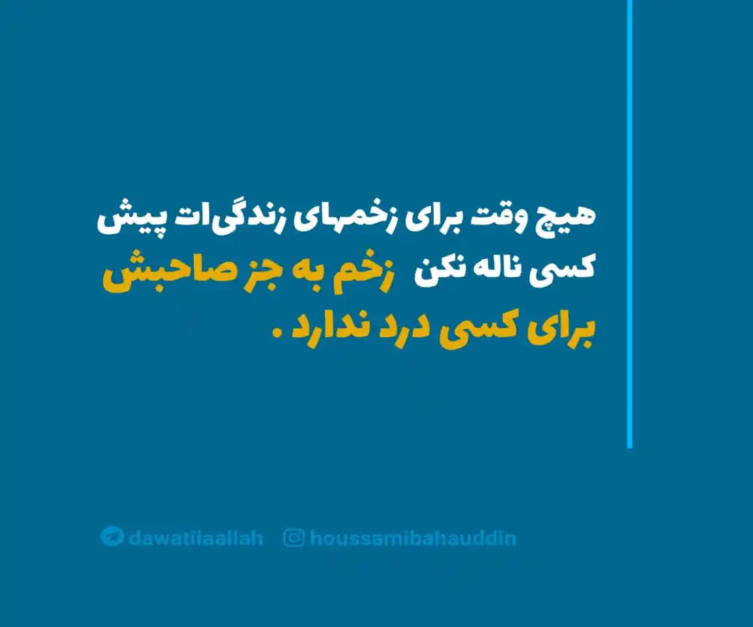 تماشاگه راز post
