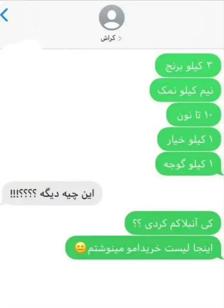 تمین آنلاین post