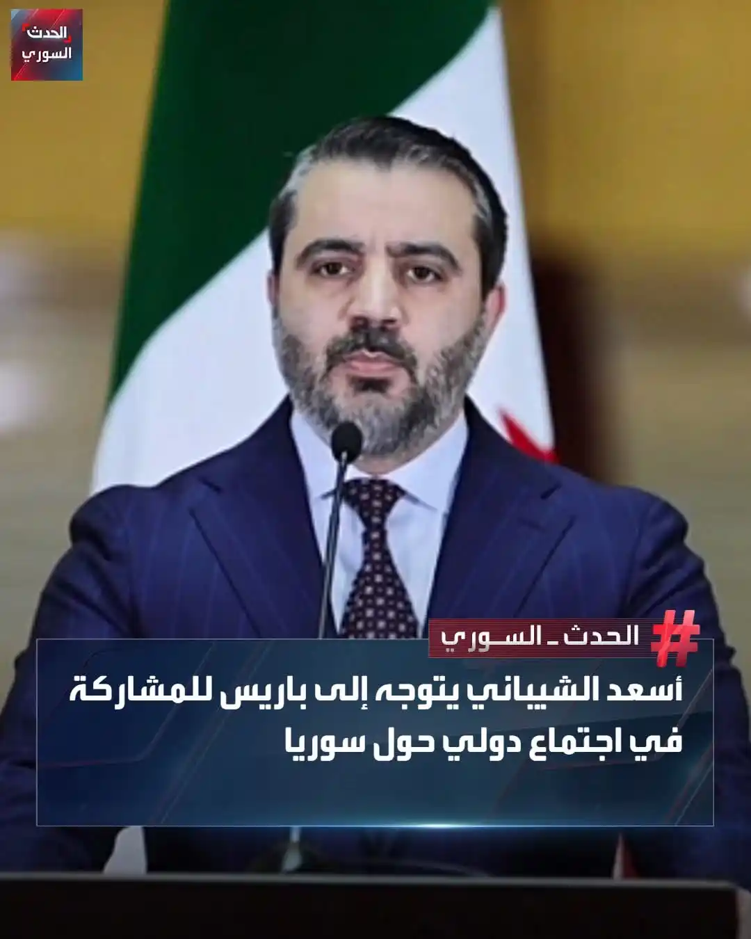 تنسيقية مدينة التل للثورة السورية post