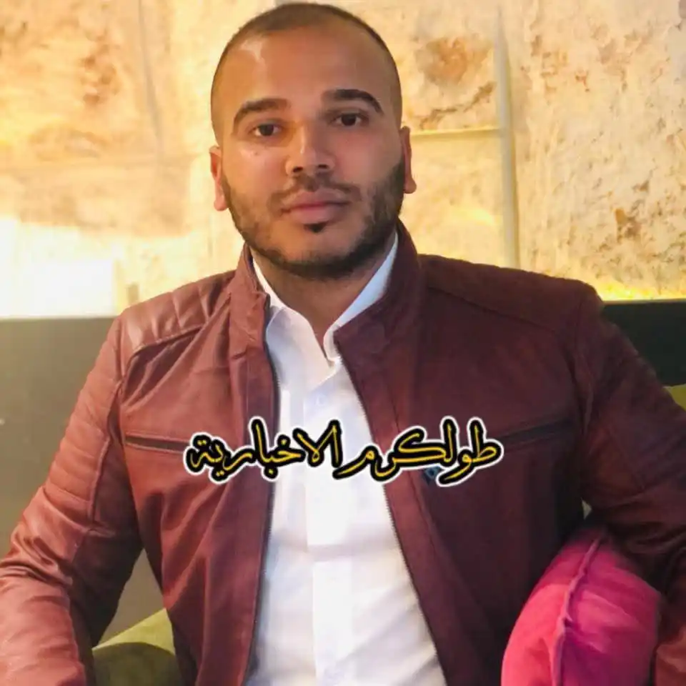 طولكرم الإخبارية post