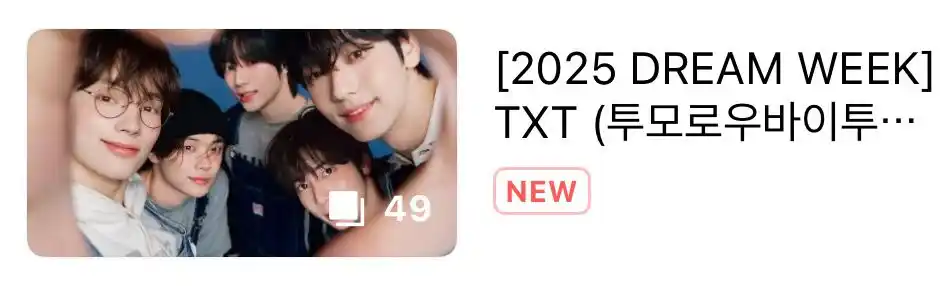 𐙚 WARI WARI | TXT INFO post