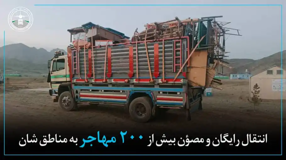 ټرانسپورټ او هوايي چلند وزارت post