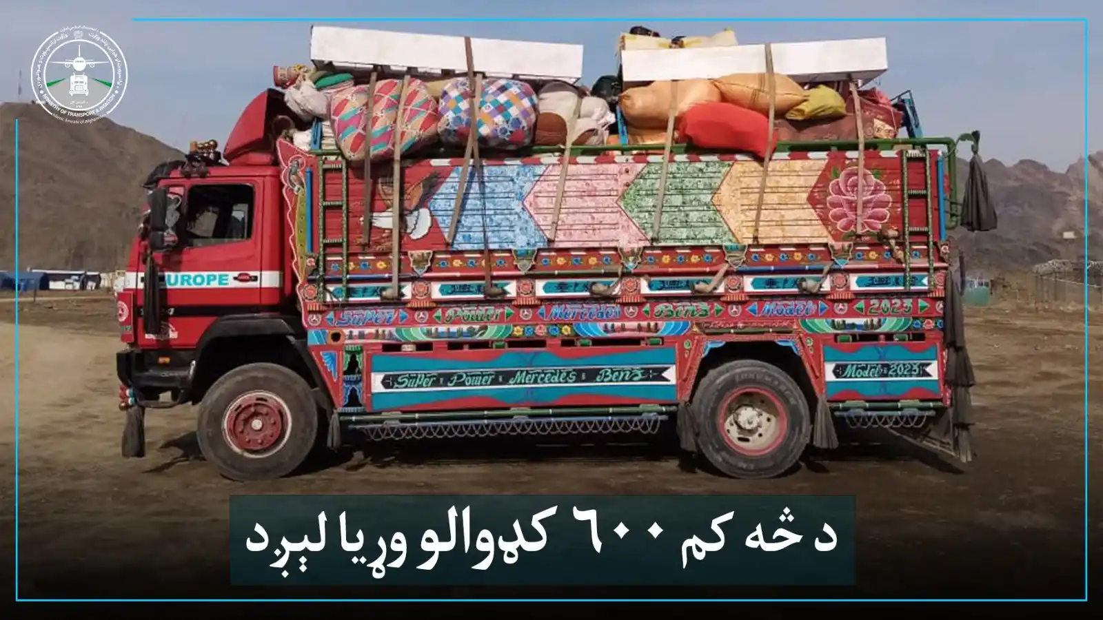 ټرانسپورټ او هوايي چلند وزارت post