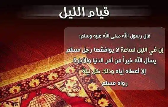 تذكرة post