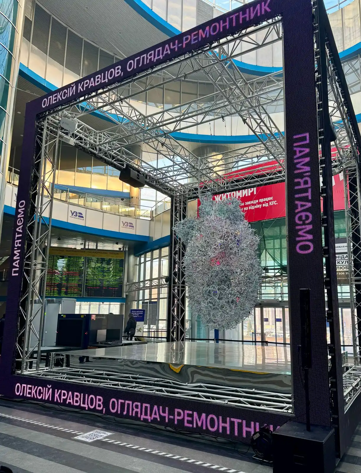 Укрзалізниця  post